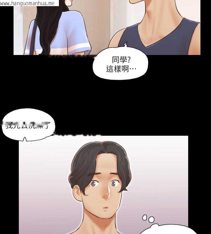 韩国漫画协议换爱(无码版)韩漫_协议换爱(无码版)-第16话-跟我做我就保守秘密在线免费阅读-韩国漫画-第36张图片