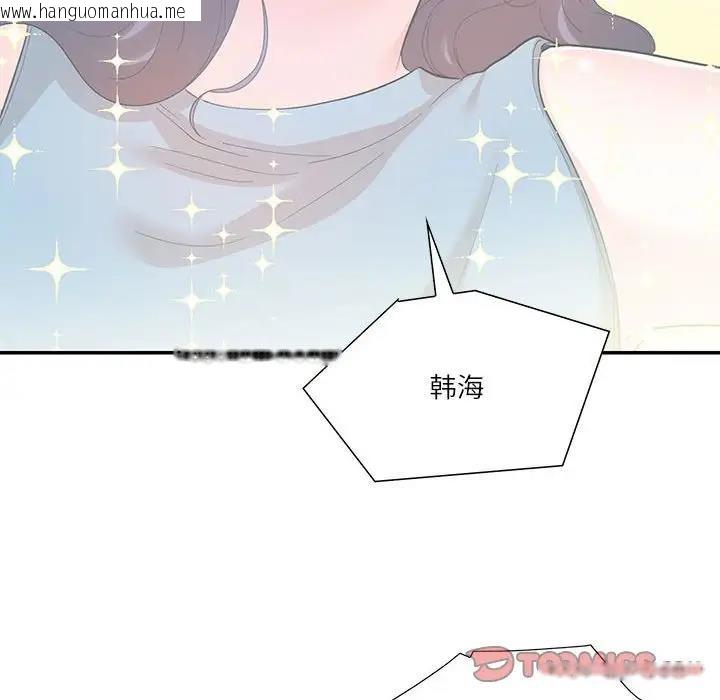 韩国漫画患得患失的爱恋/这难道是命中注定?韩漫_患得患失的爱恋/这难道是命中注定?-第35话在线免费阅读-韩国漫画-第20张图片