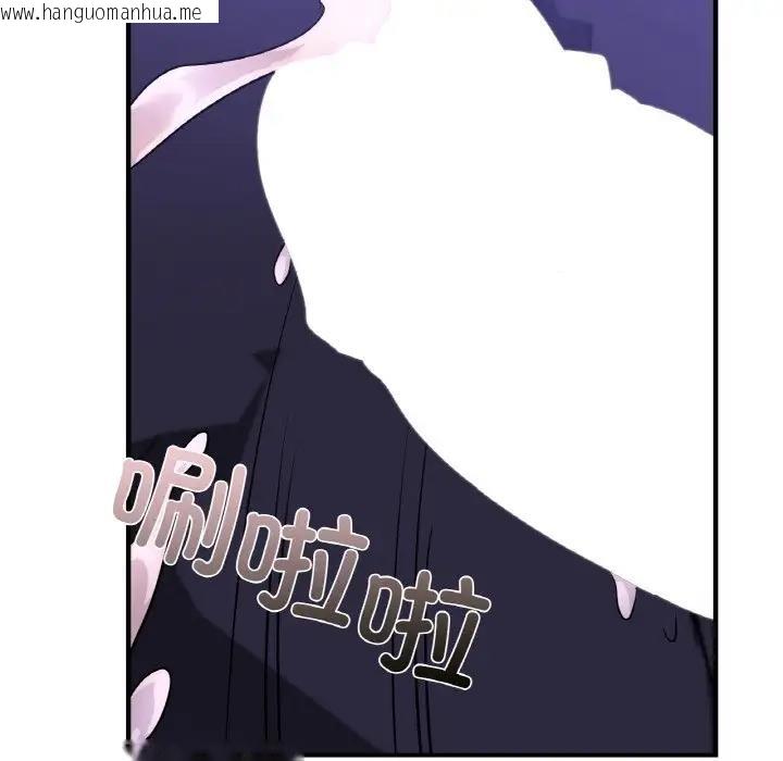 韩国漫画年轻代表/不该爱上妳韩漫_年轻代表/不该爱上妳-第24话在线免费阅读-韩国漫画-第78张图片