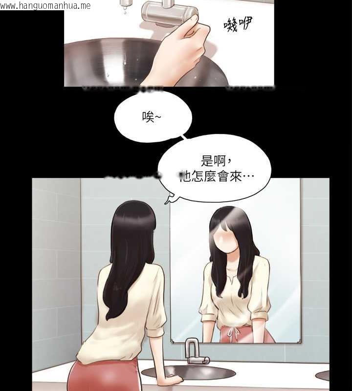 韩国漫画协议换爱(无码版)韩漫_协议换爱(无码版)-第17话-你们两个睡了吗?在线免费阅读-韩国漫画-第27张图片