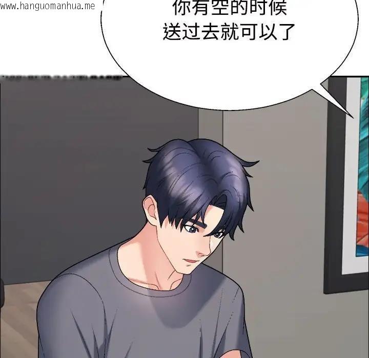 韩国漫画不同寻常的爱韩漫_不同寻常的爱-第6话在线免费阅读-韩国漫画-第89张图片