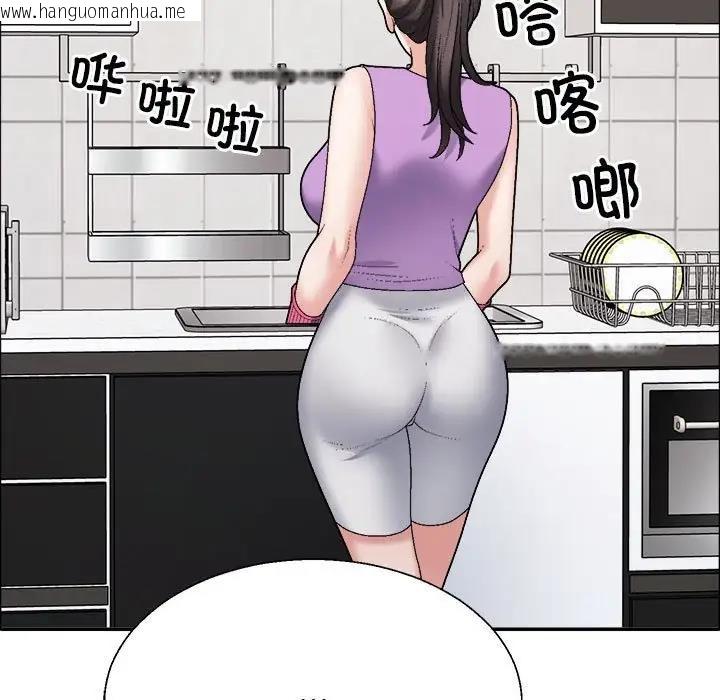 韩国漫画不同寻常的爱韩漫_不同寻常的爱-第6话在线免费阅读-韩国漫画-第38张图片