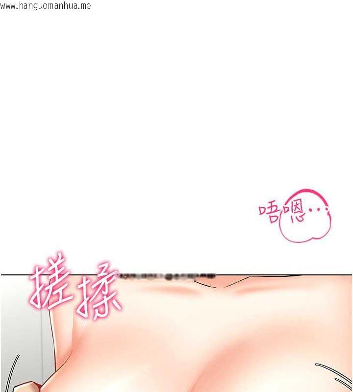 韩国漫画穿入VR成为性域猎人韩漫_穿入VR成为性域猎人-第28话-光舔就能高潮的洞在线免费阅读-韩国漫画-第74张图片