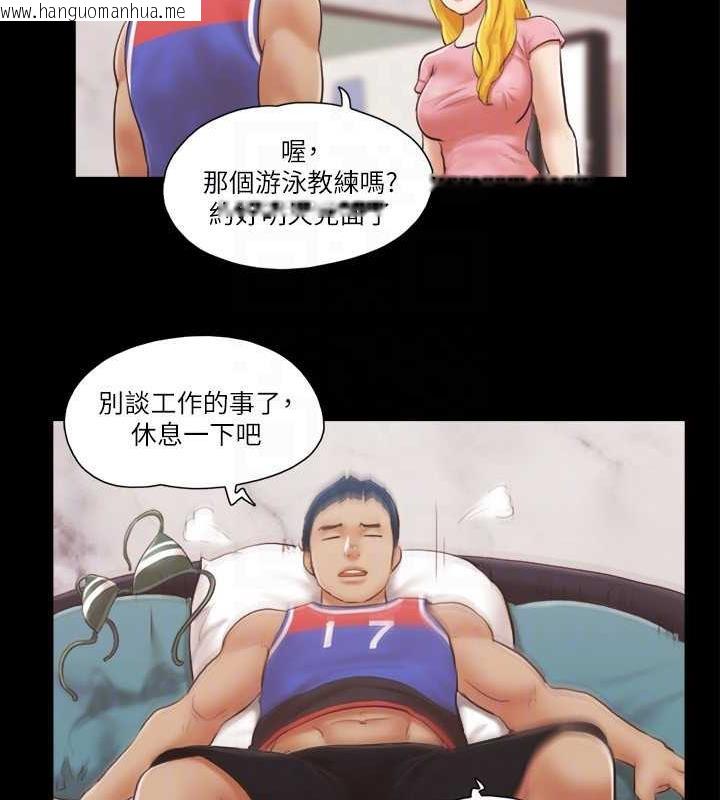 韩国漫画协议换爱(无码版)韩漫_协议换爱(无码版)-第14话-重燃交换伴侣的火种在线免费阅读-韩国漫画-第31张图片