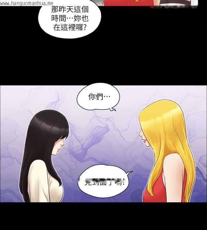 韩国漫画协议换爱(无码版)韩漫_协议换爱(无码版)-第17话-你们两个睡了吗?在线免费阅读-韩国漫画-第63张图片