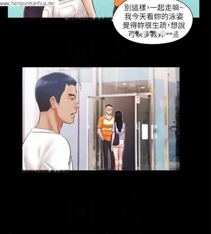 韩国漫画协议换爱(无码版)韩漫_协议换爱(无码版)-第14话-重燃交换伴侣的火种在线免费阅读-韩国漫画-第75张图片