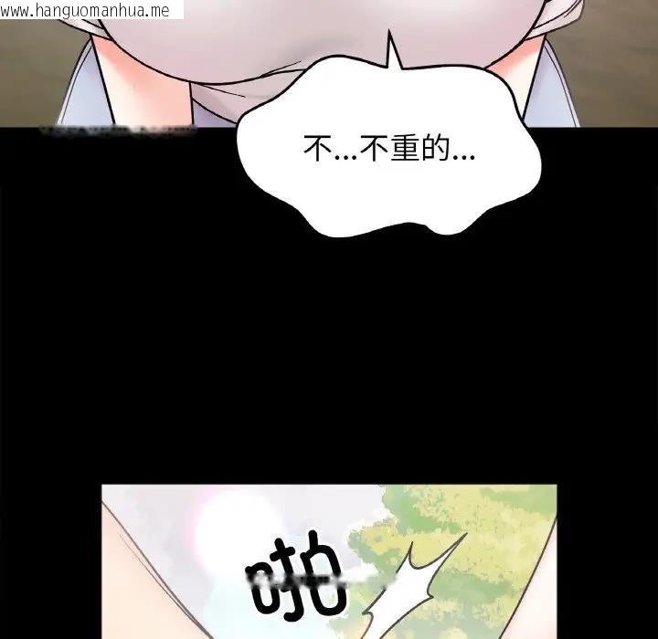 韩国漫画她才不是我姐姐韩漫_她才不是我姐姐-第28话在线免费阅读-韩国漫画-第79张图片