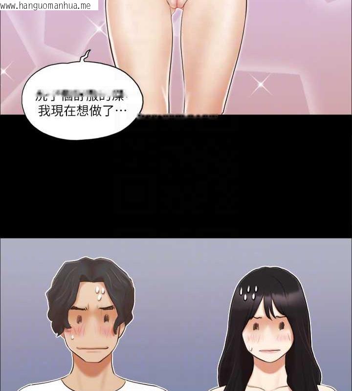 韩国漫画协议换爱(无码版)韩漫_协议换爱(无码版)-第18话-三人的同居生活?在线免费阅读-韩国漫画-第74张图片