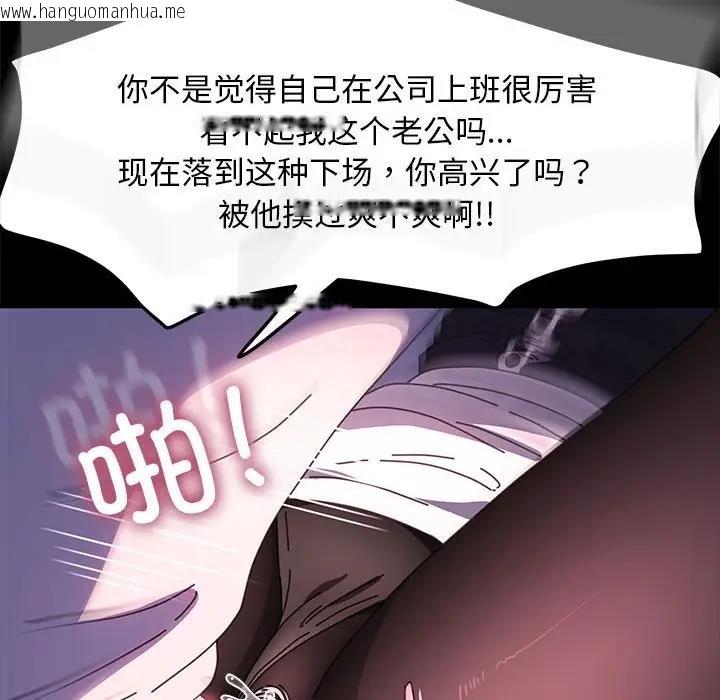 韩国漫画我家的赘婿大人/赘婿要通吃韩漫_我家的赘婿大人/赘婿要通吃-第50话在线免费阅读-韩国漫画-第119张图片