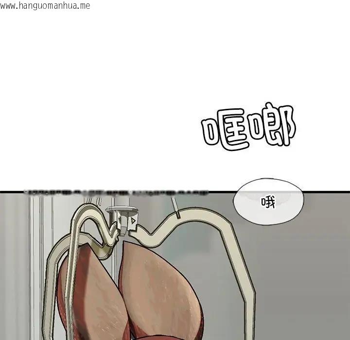 韩国漫画不要欺负我姐姐/我的继姐韩漫_不要欺负我姐姐/我的继姐-第22话在线免费阅读-韩国漫画-第24张图片