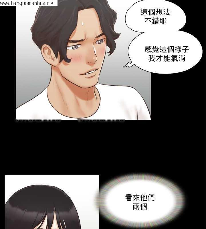 韩国漫画协议换爱(无码版)韩漫_协议换爱(无码版)-第18话-三人的同居生活?在线免费阅读-韩国漫画-第49张图片