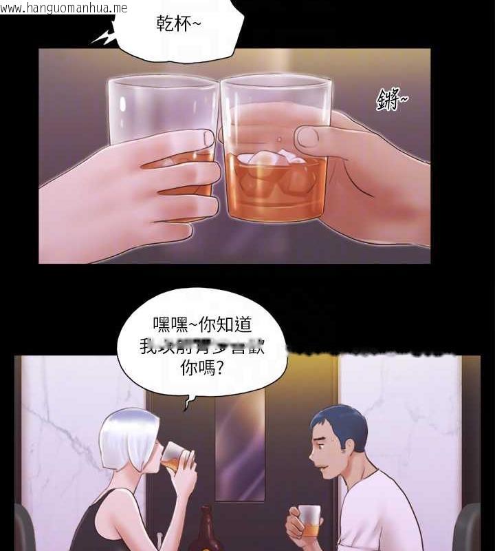 韩国漫画协议换爱(无码版)韩漫_协议换爱(无码版)-第20话-随心所欲地对待我在线免费阅读-韩国漫画-第54张图片