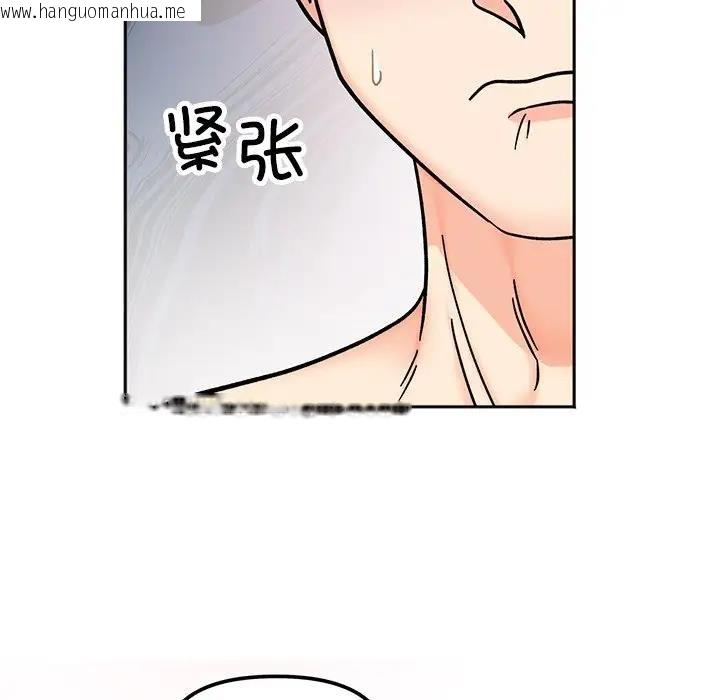 韩国漫画她才不是我姐姐韩漫_她才不是我姐姐-第28话在线免费阅读-韩国漫画-第12张图片