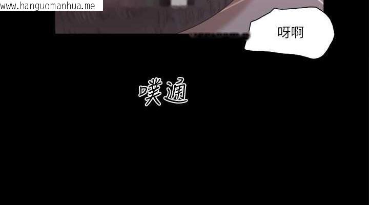 韩国漫画协议换爱(无码版)韩漫_协议换爱(无码版)-第14话-重燃交换伴侣的火种在线免费阅读-韩国漫画-第38张图片