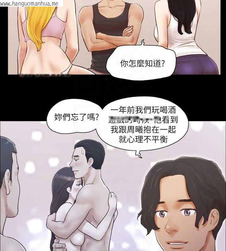 韩国漫画协议换爱(无码版)韩漫_协议换爱(无码版)-第19话-都这样了，就三人同乐吧!在线免费阅读-韩国漫画-第68张图片