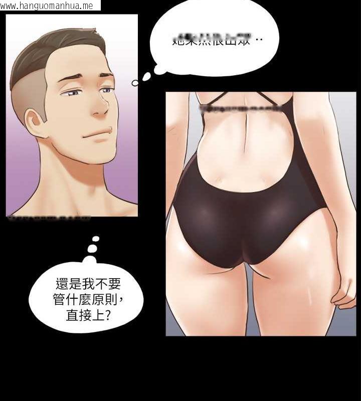 韩国漫画协议换爱(无码版)韩漫_协议换爱(无码版)-第17话-你们两个睡了吗?在线免费阅读-韩国漫画-第11张图片