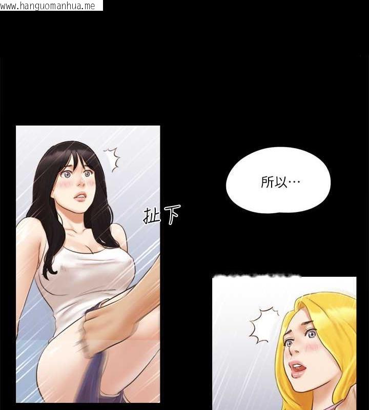 韩国漫画协议换爱(无码版)韩漫_协议换爱(无码版)-第20话-随心所欲地对待我在线免费阅读-韩国漫画-第1张图片