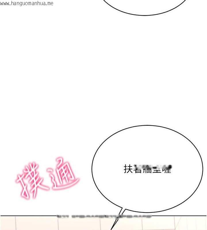 韩国漫画穿入VR成为性域猎人韩漫_穿入VR成为性域猎人-第28话-光舔就能高潮的洞在线免费阅读-韩国漫画-第138张图片