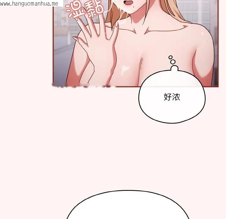 韩国漫画天降美差韩漫_天降美差-第8话在线免费阅读-韩国漫画-第78张图片