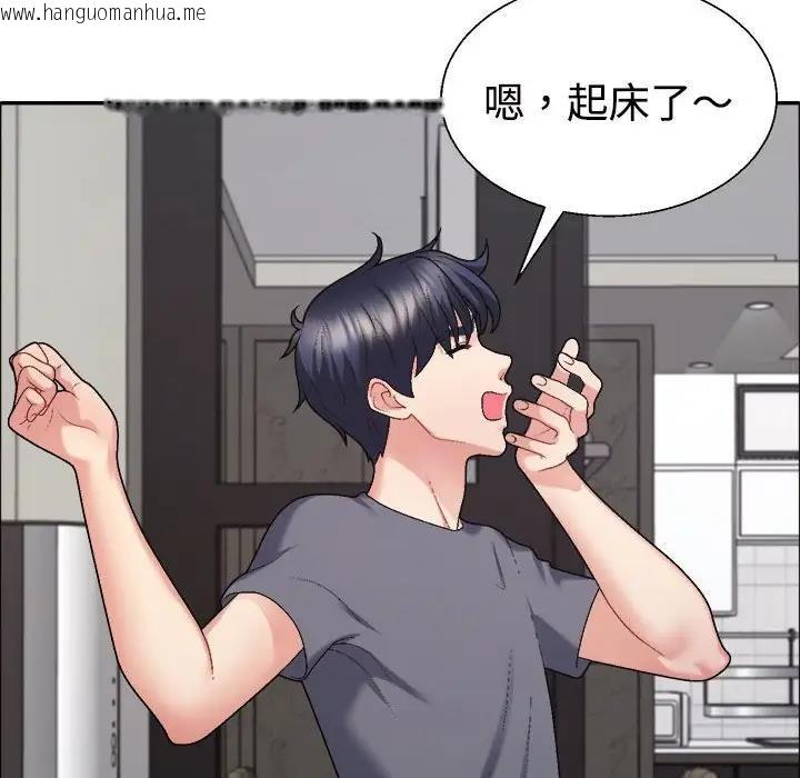 韩国漫画不同寻常的爱韩漫_不同寻常的爱-第6话在线免费阅读-韩国漫画-第65张图片