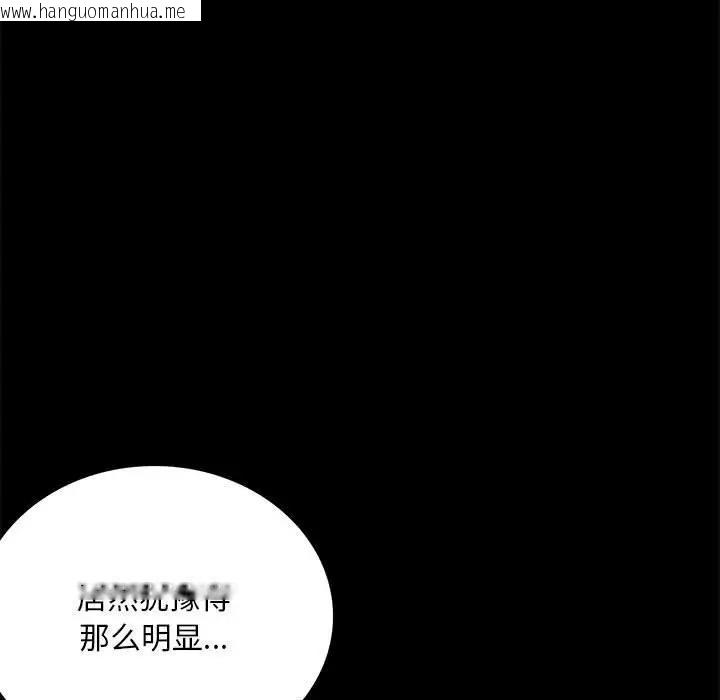 韩国漫画完美妻子的背叛/背叛的开始韩漫_完美妻子的背叛/背叛的开始-第31话在线免费阅读-韩国漫画-第82张图片