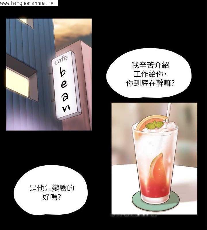 韩国漫画协议换爱(无码版)韩漫_协议换爱(无码版)-第15话-怎么办?我是不是疯了?!在线免费阅读-韩国漫画-第41张图片