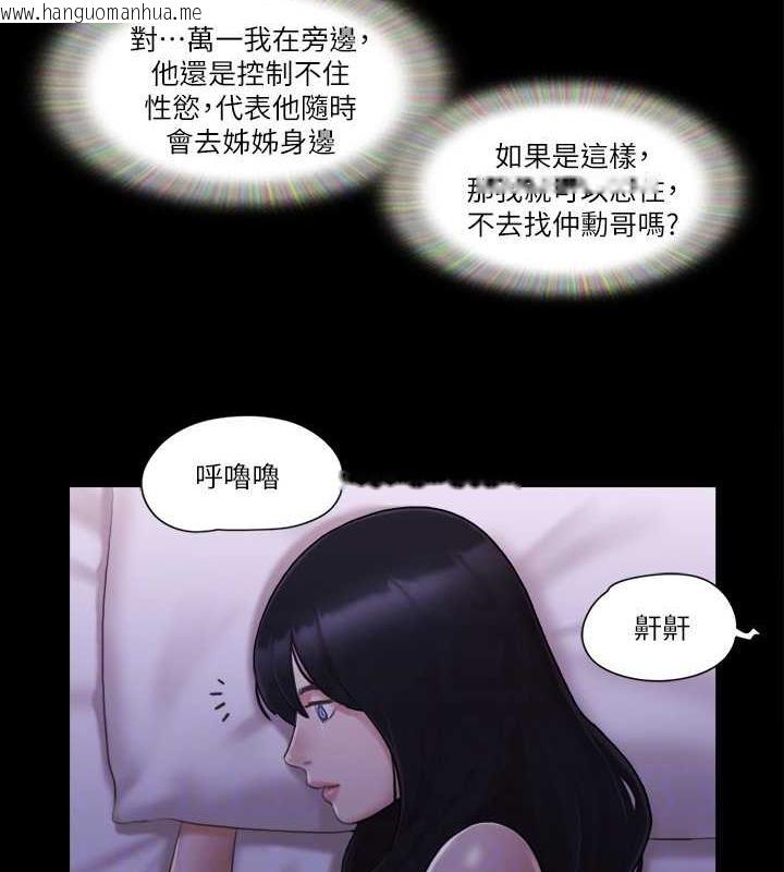 韩国漫画协议换爱(无码版)韩漫_协议换爱(无码版)-第19话-都这样了，就三人同乐吧!在线免费阅读-韩国漫画-第54张图片