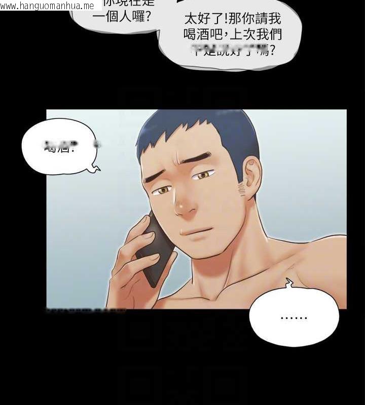 韩国漫画协议换爱(无码版)韩漫_协议换爱(无码版)-第20话-随心所欲地对待我在线免费阅读-韩国漫画-第16张图片