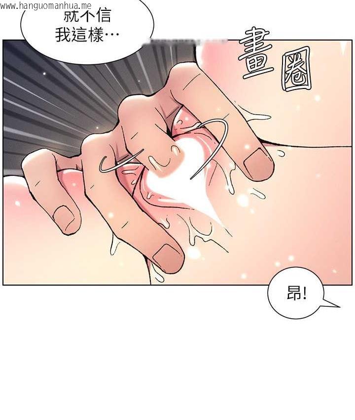 韩国漫画兄妹的秘密授课韩漫_兄妹的秘密授课-第15话-抠到妹妹腿软为止在线免费阅读-韩国漫画-第86张图片