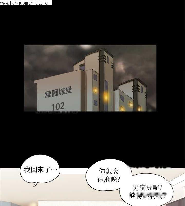 韩国漫画协议换爱(无码版)韩漫_协议换爱(无码版)-第16话-跟我做我就保守秘密在线免费阅读-韩国漫画-第41张图片