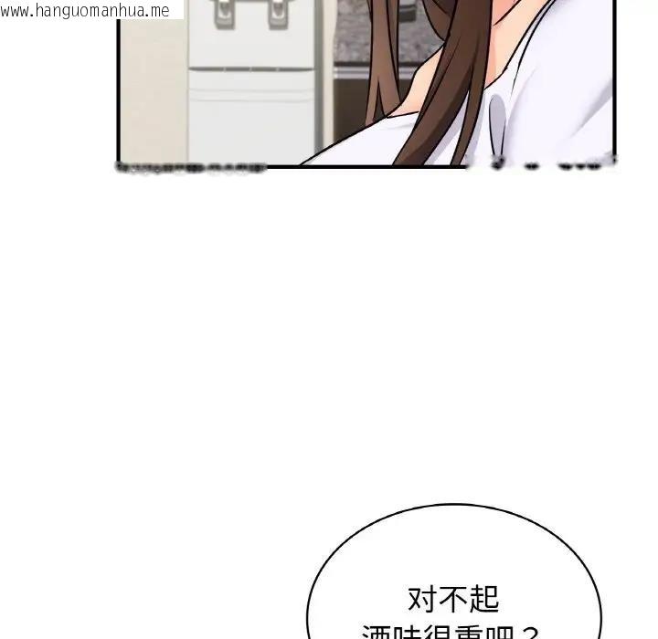 韩国漫画年轻代表/不该爱上妳韩漫_年轻代表/不该爱上妳-第24话在线免费阅读-韩国漫画-第126张图片