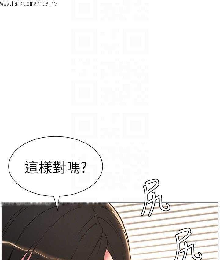 韩国漫画兄妹的秘密授课韩漫_兄妹的秘密授课-第15话-抠到妹妹腿软为止在线免费阅读-韩国漫画-第46张图片