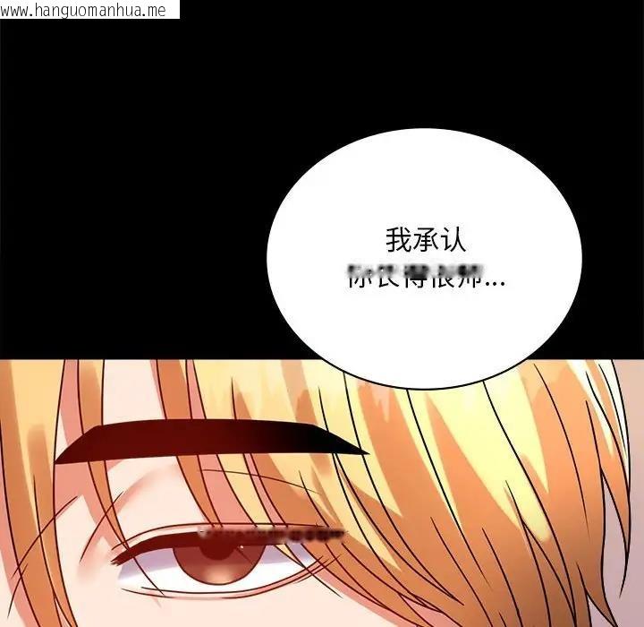 韩国漫画完美妻子的背叛/背叛的开始韩漫_完美妻子的背叛/背叛的开始-第31话在线免费阅读-韩国漫画-第173张图片