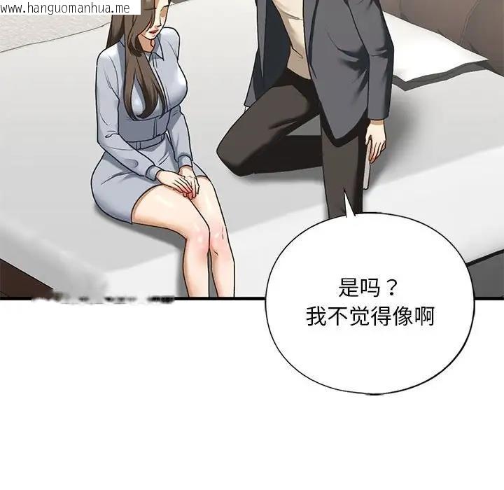 韩国漫画不要欺负我姐姐/我的继姐韩漫_不要欺负我姐姐/我的继姐-第22话在线免费阅读-韩国漫画-第106张图片