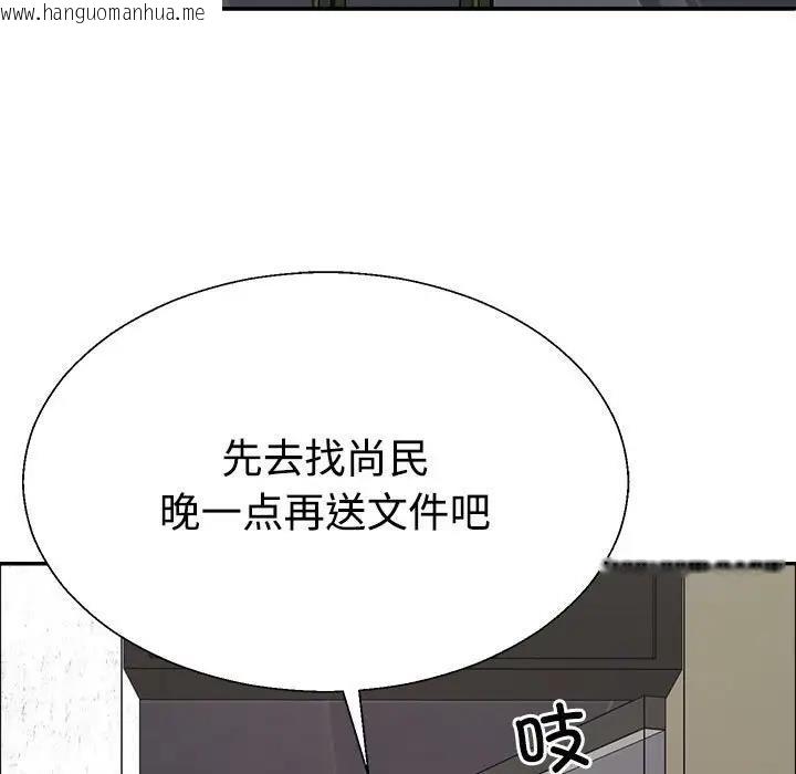 韩国漫画不同寻常的爱韩漫_不同寻常的爱-第6话在线免费阅读-韩国漫画-第102张图片