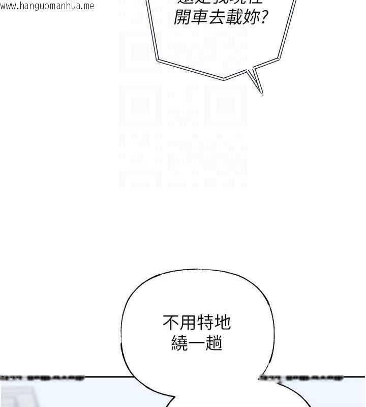 韩国漫画岳母为何那样韩漫_岳母为何那样-第10话-爱操心的岳母大人在线免费阅读-韩国漫画-第95张图片