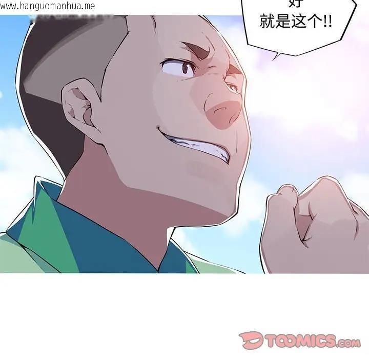 韩国漫画我的梦幻女友韩漫_我的梦幻女友-第14话在线免费阅读-韩国漫画-第55张图片