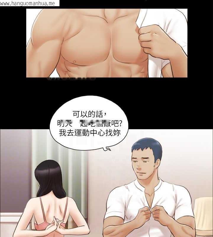 韩国漫画协议换爱(无码版)韩漫_协议换爱(无码版)-第17话-你们两个睡了吗?在线免费阅读-韩国漫画-第29张图片