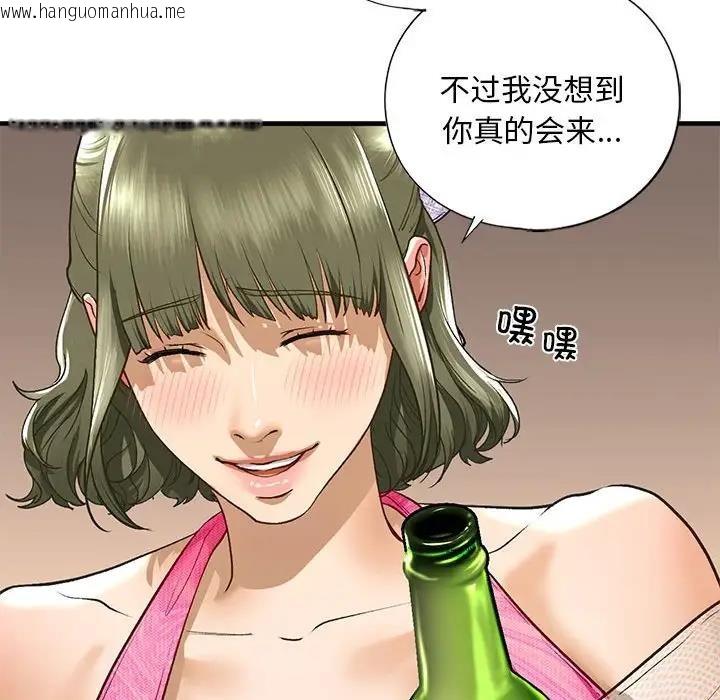 韩国漫画不要欺负我姐姐/我的继姐韩漫_不要欺负我姐姐/我的继姐-第22话在线免费阅读-韩国漫画-第121张图片