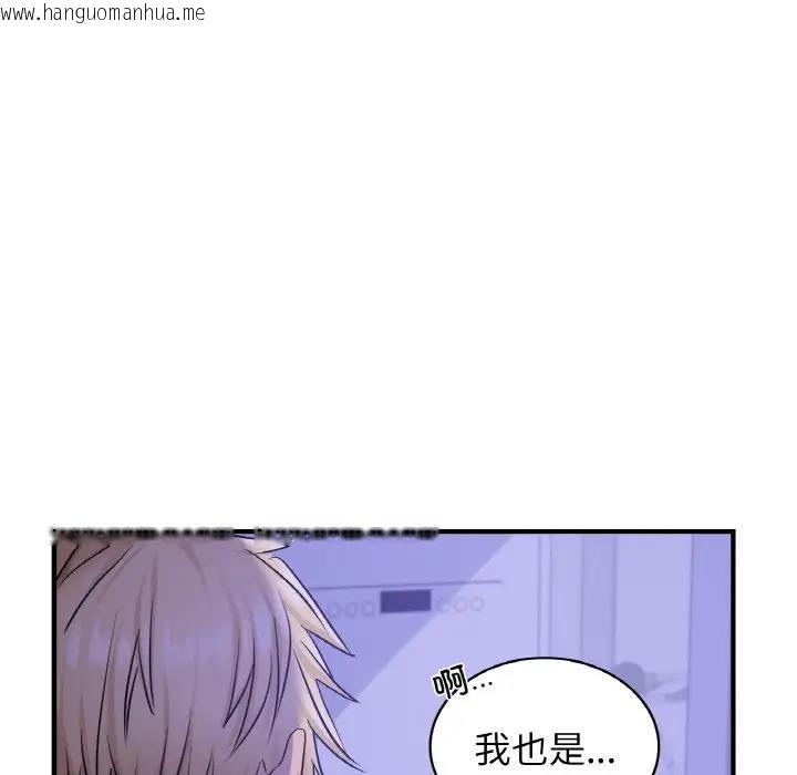 韩国漫画年轻代表/不该爱上妳韩漫_年轻代表/不该爱上妳-第24话在线免费阅读-韩国漫画-第95张图片