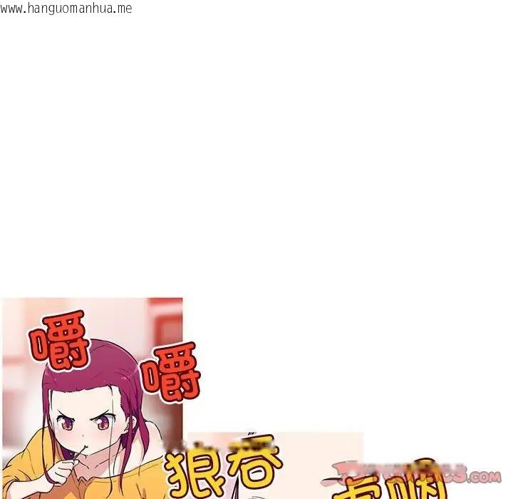 韩国漫画我的梦幻女友韩漫_我的梦幻女友-第14话在线免费阅读-韩国漫画-第11张图片