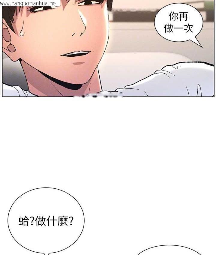 韩国漫画兄妹的秘密授课韩漫_兄妹的秘密授课-第15话-抠到妹妹腿软为止在线免费阅读-韩国漫画-第34张图片