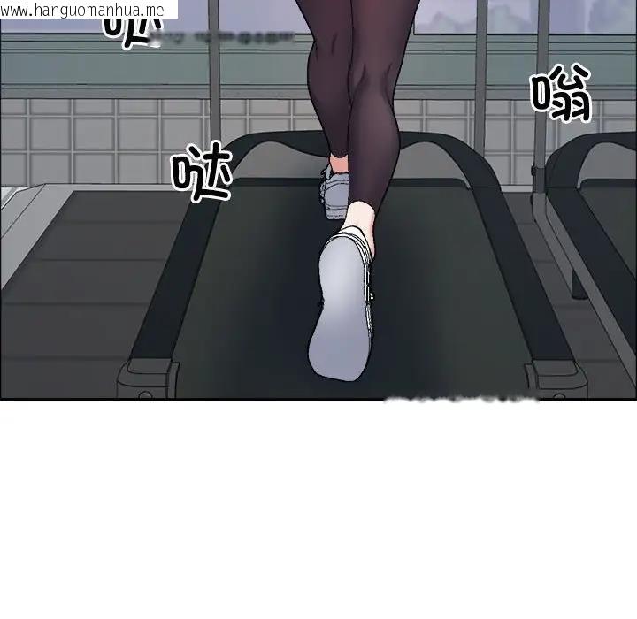 韩国漫画不同寻常的爱韩漫_不同寻常的爱-第6话在线免费阅读-韩国漫画-第108张图片