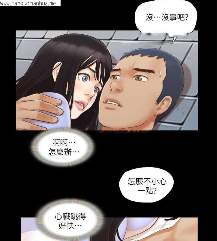 韩国漫画协议换爱(无码版)韩漫_协议换爱(无码版)-第15话-怎么办?我是不是疯了?!在线免费阅读-韩国漫画-第34张图片