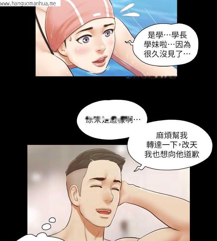 韩国漫画协议换爱(无码版)韩漫_协议换爱(无码版)-第16话-跟我做我就保守秘密在线免费阅读-韩国漫画-第54张图片