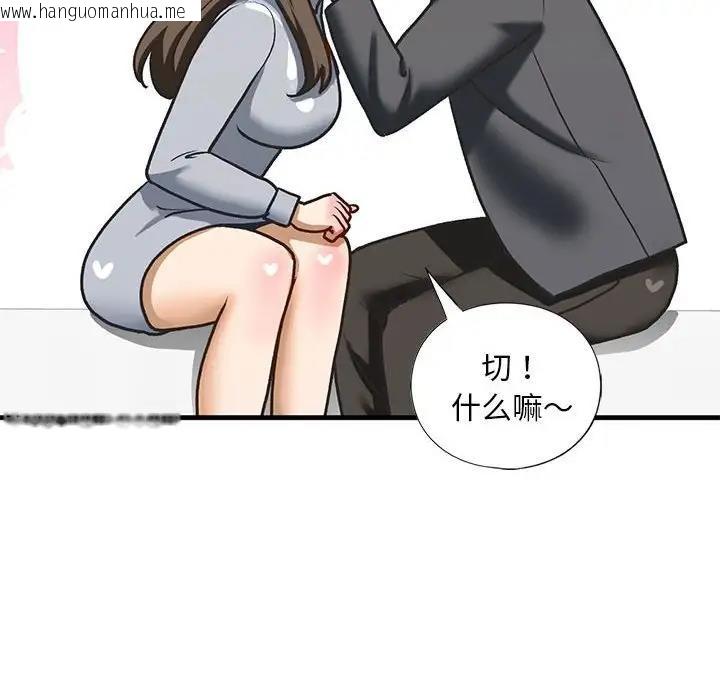 韩国漫画不要欺负我姐姐/我的继姐韩漫_不要欺负我姐姐/我的继姐-第22话在线免费阅读-韩国漫画-第108张图片