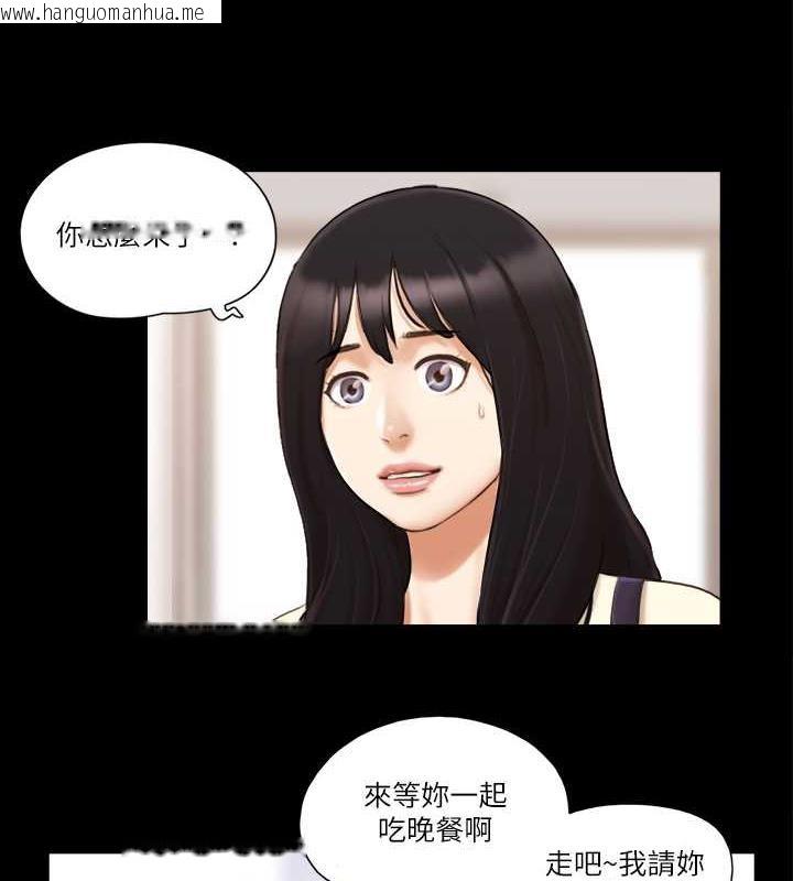 韩国漫画协议换爱(无码版)韩漫_协议换爱(无码版)-第17话-你们两个睡了吗?在线免费阅读-韩国漫画-第24张图片