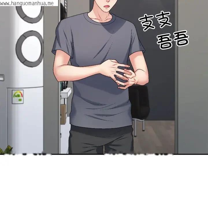 韩国漫画不同寻常的爱韩漫_不同寻常的爱-第6话在线免费阅读-韩国漫画-第83张图片