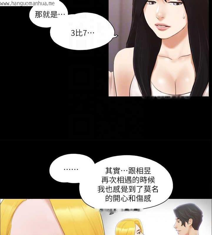 韩国漫画协议换爱(无码版)韩漫_协议换爱(无码版)-第19话-都这样了，就三人同乐吧!在线免费阅读-韩国漫画-第19张图片