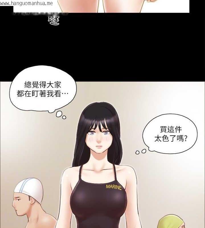 韩国漫画协议换爱(无码版)韩漫_协议换爱(无码版)-第14话-重燃交换伴侣的火种在线免费阅读-韩国漫画-第47张图片